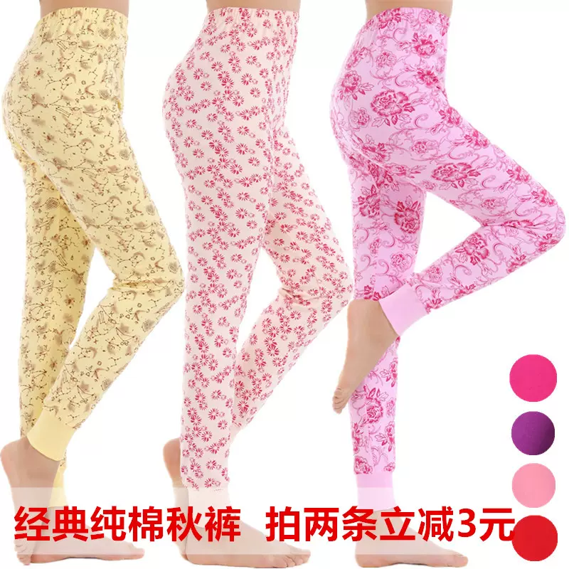 女士纯棉花秋裤打底厚棉毛裤中老年全棉加