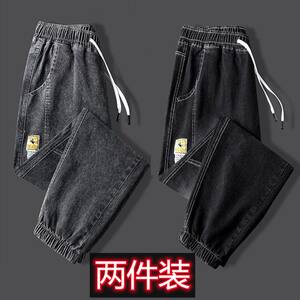 
Elastic waist jeans men's elastic small feet American trendy loose straight-tied feet Harlen nine-point casual work pants
