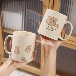 Ins-Style Ceramic Mug with Cute Bear Pattern for Home and Office, Suitable for Coffee, Breakfast, Milk, and Water, with Handle