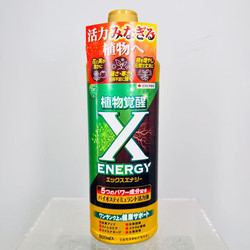 Japan's Sumitomo Plant Awakening X-ENERGY natural plant energizer imported plant universal liquid fertilizer to promote root growth