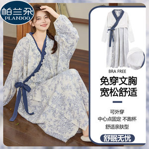 
Pure cotton nightgown with chest pad for women's spring and autumn long-sleeved pajamas tied with Japanese sweet cloud cotton mid-length nightgown