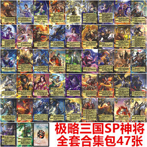
The Three Kingdoms SP God General Killing God Guan Yu God Zhou Tai Lu Bu Diao Chan Zhao Yun Zhang Jia Cao Pi Guo Jia Jia Xu Card