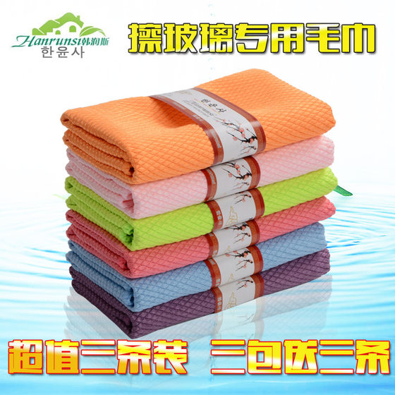 
Glass towel, multifunctional rag, no lint, no watermark, pot washing cloth, dishwashing cloth, soft fish scale cloth, cleaning scouring pad