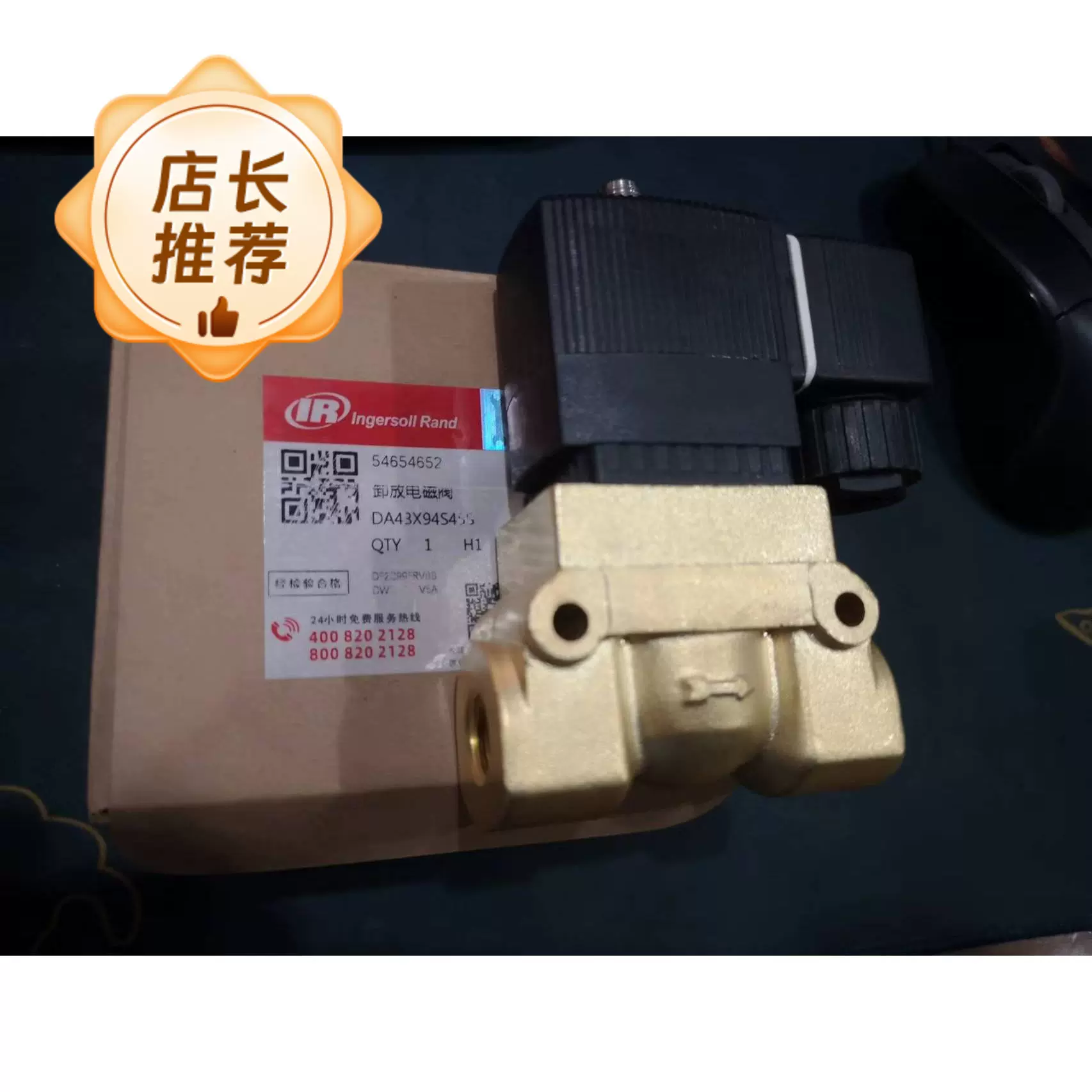 23969298电磁阀英格索兰原厂47677733001排水7322Z002C3D400P