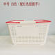 Convenience store shopping basket supermarket handbasketball plastic basket wine basket stationery store small and medium basket white black