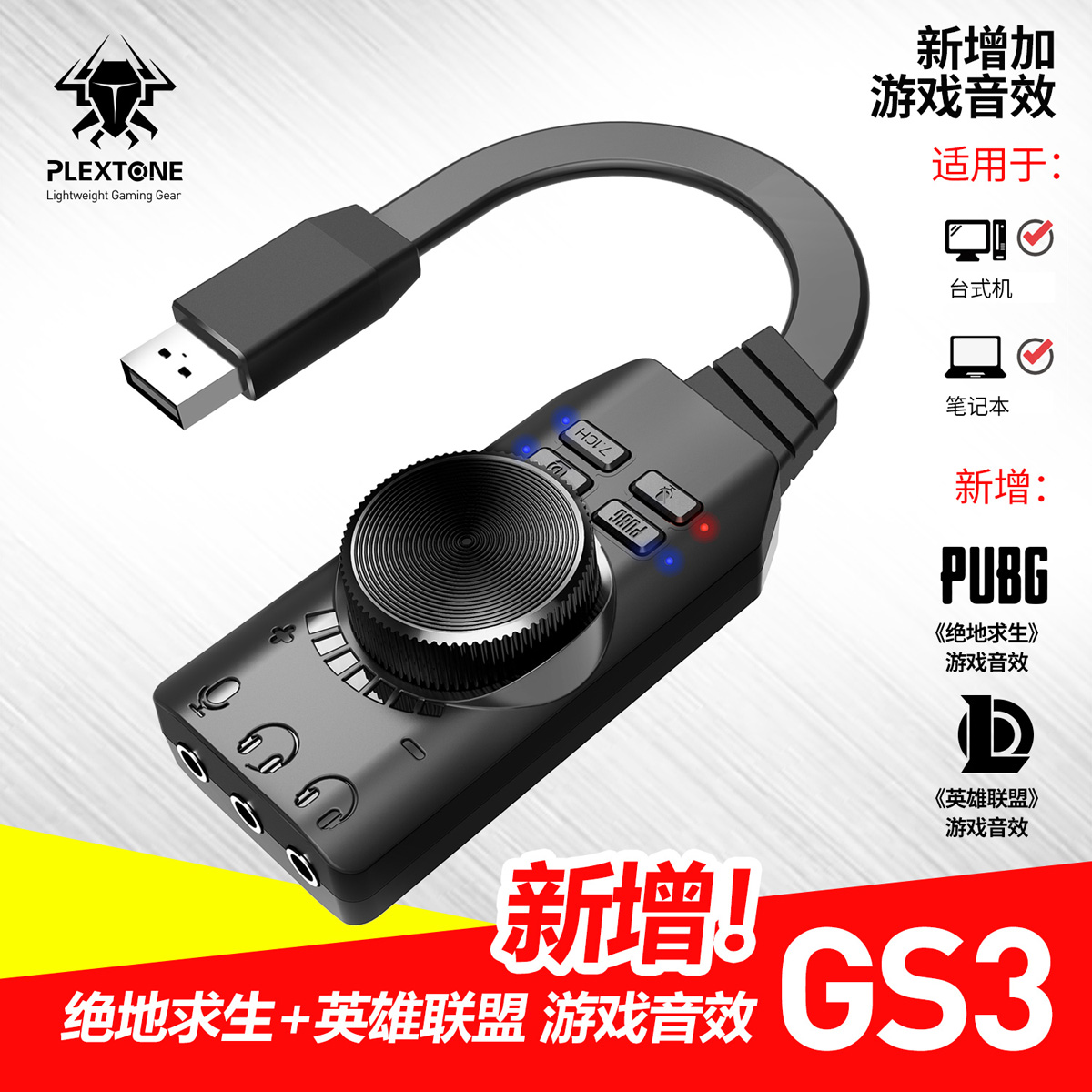 3.5MM TO USB   ī 7.1ä 7.1CH ġŲ Դ   ̹ ʿ  ũž Ʈ ǻ  Ϲ   ī  ȭ | PUJI GS3-