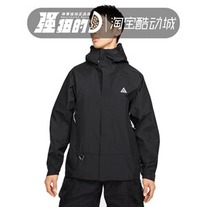 
NIKE/Nike Men's Outdoor Hooded Jacket Training Jacket DV9416-010-025-390-435
