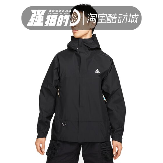
NIKE/Nike Men's Outdoor Hooded Jacket Training Jacket DV9416-010-025-390-435
