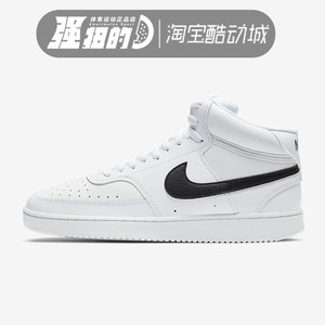Nike/Nike Court Vision men's high-top sports shoes casual board shoes CD5466-001-100

