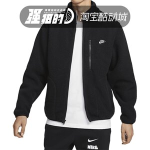 
Nike/Nike Sportswear Club men's casual polar fleece zipper jacket FZ0889-010