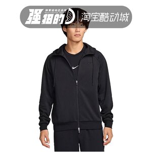 
NIKE/Nike DRI-FIT men's quick-drying all-match hooded casual top jacket FZ0968-010