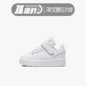 Nike/Nike men, girls and children, leisure GS low-gang magic stickers, sports shoes BQ5453-100-114
