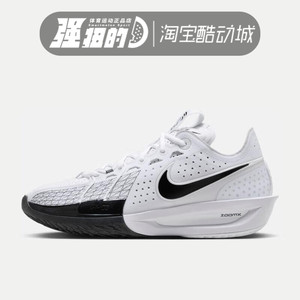 Nike/Nike G.T. CUT 3 sports and casual low-top practical basketball shoes for men and women DV2918-102-101