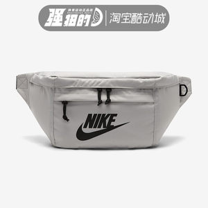 Nike Nike male and female queen Yibo same crossbody single shoulder backpack waist bag BA5751-072-014-479-681