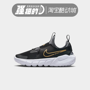Nike/Nike children's children wearing light sports comfortable, breathable casual shoes children's shoes DJ6040-007
