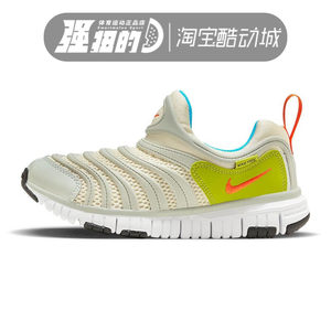 Nike DYNAMOFREE (PS) Children's Caterpillar with One-Pick Lightweight Sneakers FN3690-180