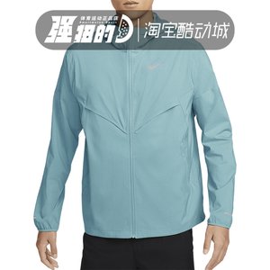 
Nike/Nike summer men's lightweight woven sports running fitness jacket FB7541-464