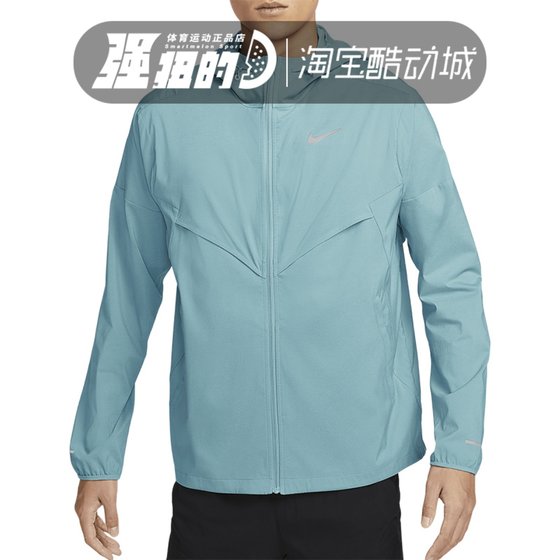 
Nike/Nike summer men's lightweight woven sports running fitness jacket FB7541-464