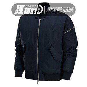 
NIKE Nike Jordan men's windproof sports cotton jacket FV7268-010-068-222