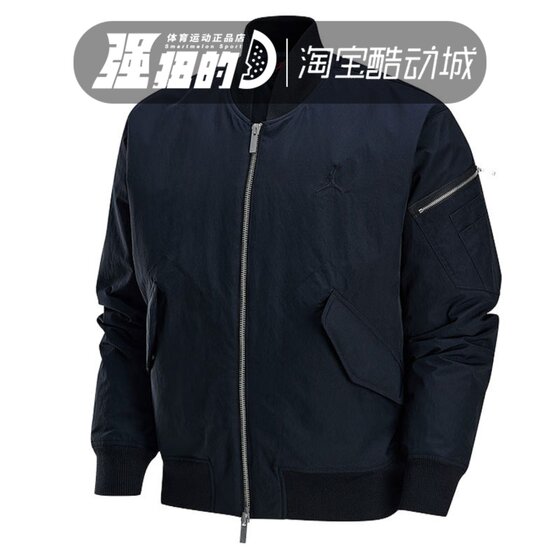 
NIKE Nike Jordan men's windproof sports cotton jacket FV7268-010-068-222