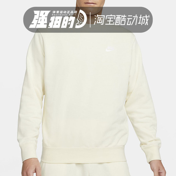 Nike/Nike men's casual sportswear round neck top pullover sweatshirt BV2667-010-450-113
