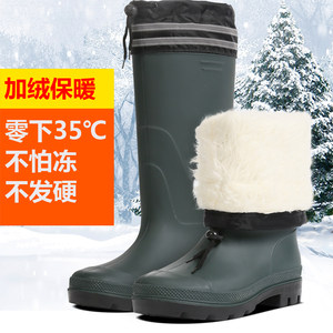 Men's winter plus velvet rain boots integrated with cotton waterproof shoes high tube warm rain boots anti-slip fishing rubber shoes cotton water boots
