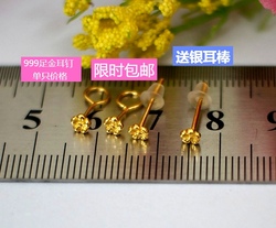 999 Pure Gold Small Plum Blossom Small Earrings Earrings Back Bend Mini Small Women's Temperament Korean Version Authentic Gold
