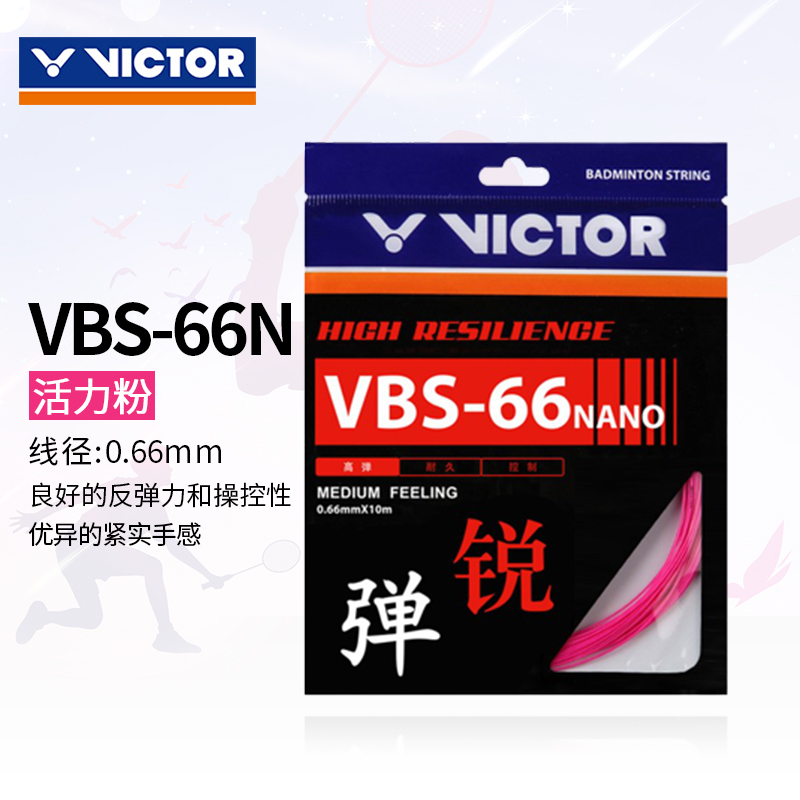 VICTOR VICTOR ¸   VBS66N ¸ ź Ʈ    -