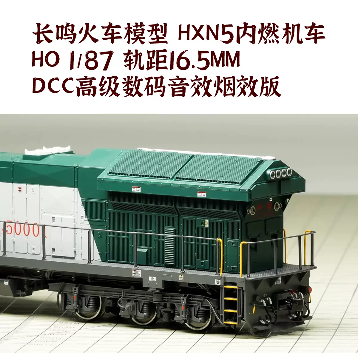 现货/N]KATO 10-1468 E235系山手线基本组4节带动力-Taobao