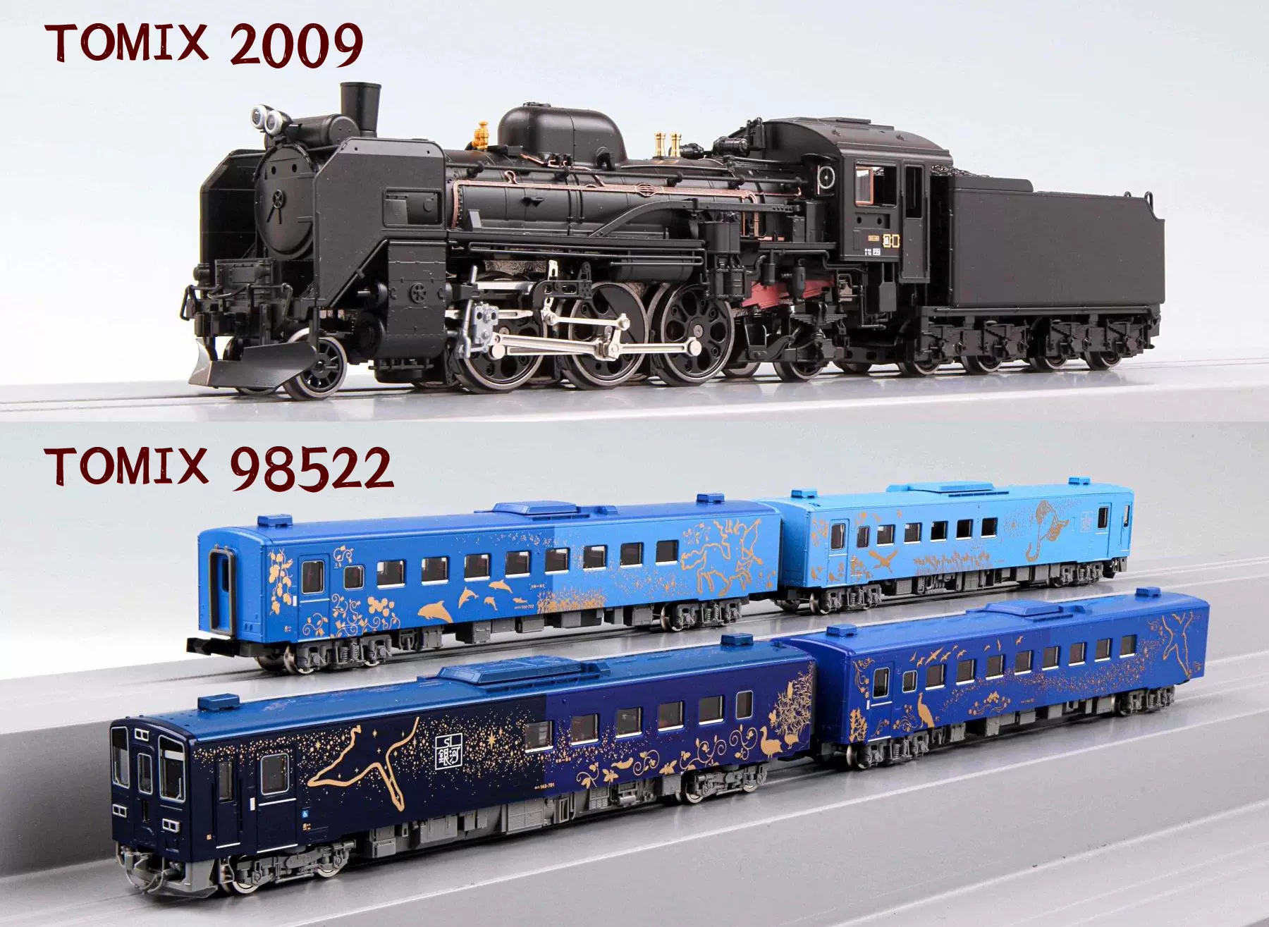 TOMIX 98522 /2009 C58 キハ141系 JR キハ141系旅客車(SL銀河用客車)セット ｜製品情報｜製品検索