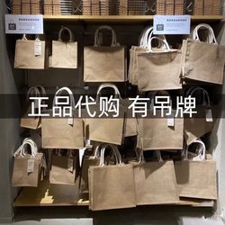 Cotton and Linen Tote Bag, Canvas Bag for Women, Eco-Friendly Shopping and Commuting Bag, Suitable for Muji Linen Bags