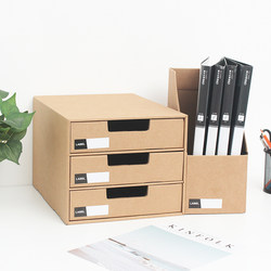 Imported Simple Stationery Desktop Storage Box, Drawer-Type Storage for Miscellaneous Items, A4 Paper File Organizer, Office Essential