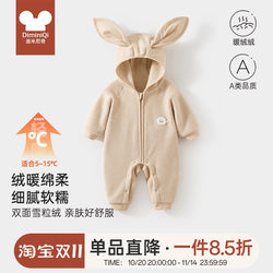 Baby Clothes, Autumn and Winter Hooded Jumpsuits, Male and Female Babies, Bunny Ears, Warm Home Clothes, Outdoor Crawling Clothes