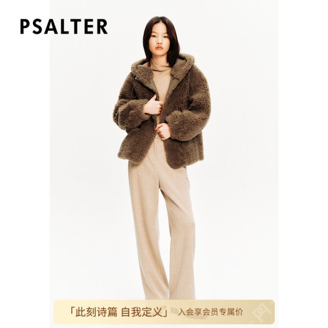 PSALTER Psalm Bath style short loose hooded sheep fur coat for women
