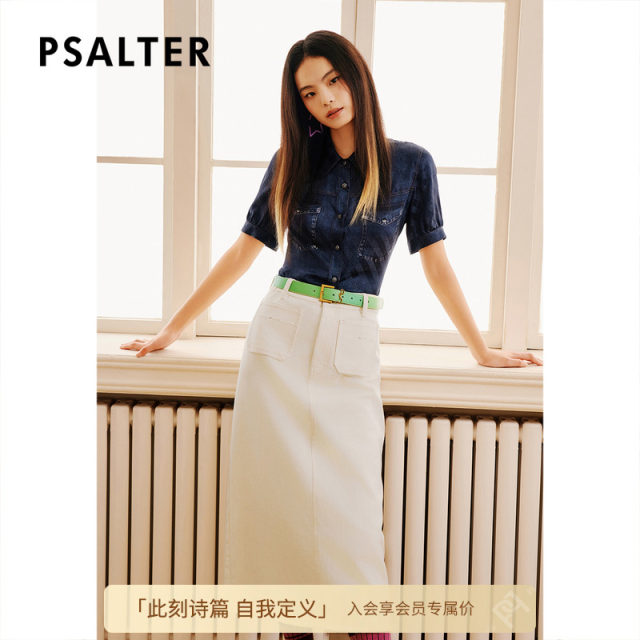 PSALTER Psalm 100% Mulberry Silk Dark Pattern Jacquard Stripes Retro Denim Shirt Summer
