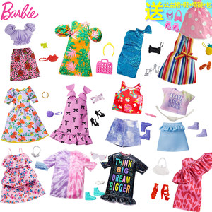 
30cm Barbie dolls clothes accessories fashion casual pants princess skirt dress girl dress wardrobe toys