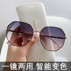 Smart Photochromic Glasses for Women, Anti-Uv, Designer Sunglasses for Men, Fashionable, Slimming, Can Be Fitted with Prescription Lenses