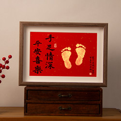 Baby hand and footprints, ten thousand years of red festive souvenirs are on the stage
