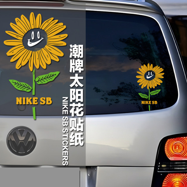 Windshield Rear Window Car Sticker Original Sunflower Personalized Rear Windshield Side Window Car Sticker ...
