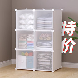 Clothes Storage Cabinet, Bedside Children's and Baby Toys, Living Room, Bedroom, Plastic Small Wardrobe, Snack Storage, Open-Door Type