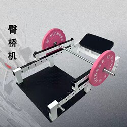 Gym Butt Lift Machine, Professional Hip Bridge Machine, Butt Punch Device, Personal Training Butt Bomber, Butt Push, Deadlift Training Fitness Device