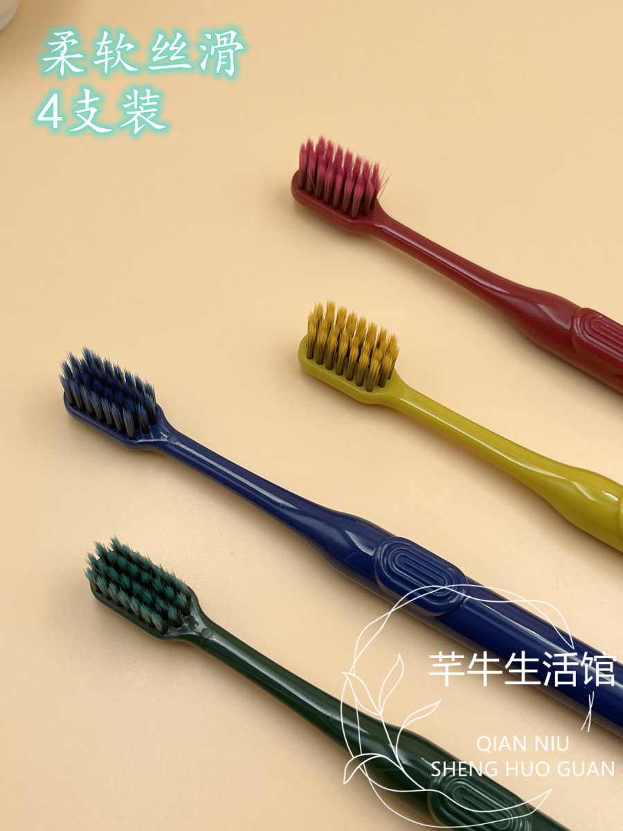 집에서는 성인용, 커플용, 초극세 및 초부드러움, 가족복용, 남성용 및 여아용 대형 헤드와 넓은 헤드를 갖춘 고품질 부드러운 모 칫솔 -
