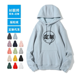 New Autumn and Winter Fleece Pullover Sweatshirt, Solid Color Fleece Hoodie, Customized Cultural Shirt, Advertising Shirt with Logo Printing