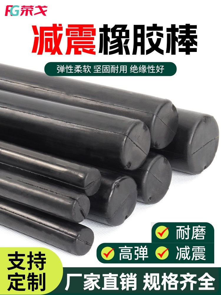 プラスチック MC801 丸棒（黒） 直径 90mm 1000 mm プラスチック MC801