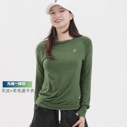 Nextour Outdoor Sports Wool Quick-Drying Clothing Seamless One-Piece Knitted Quick-Drying Long-Sleeved T-Shirt Autumn and Winter Running Women's Style
