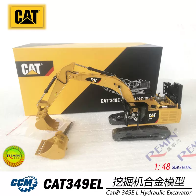 模型製作用品 sk350lc HITACHI ZX350LC/日立建機 ZAXIS350LC 1/50スケール 模型製作用品