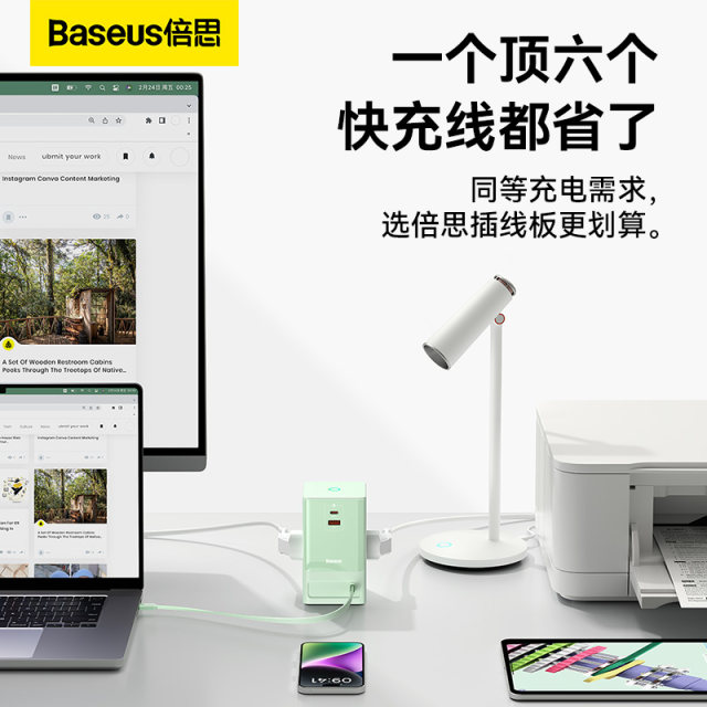 Baseus 65W gallium nitride desktop charging station comes with a ...