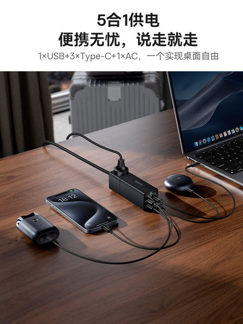 Baseus 100W gallium nitride charger separate PD fast charging suitable ...