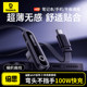Baseus elbow double typec data cable pd100w charging cable ultra-thin suitable for Apple 17 charger cable 16 mobile phones laptop tablet Huawei super fast charging 5A game 2 meters longer