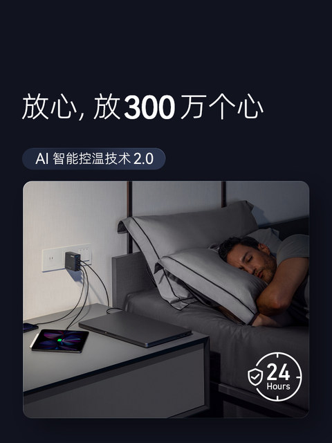 Anker Prime high-power 150W gallium nitride charger PD fast charging ...